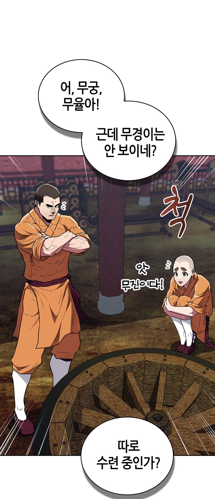 39 페이지