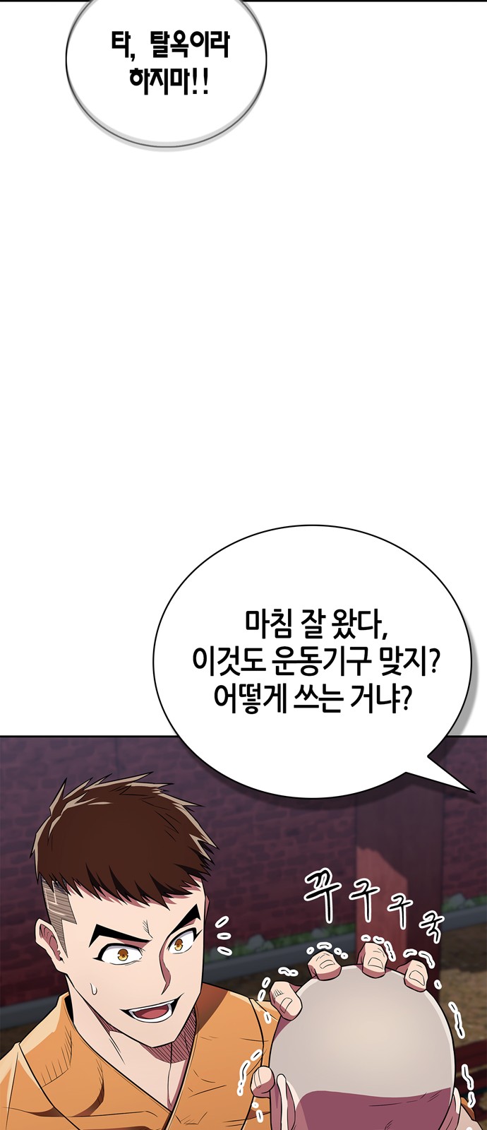 41 페이지