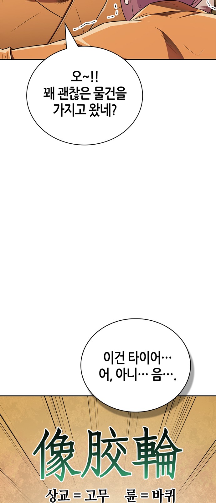 42 페이지