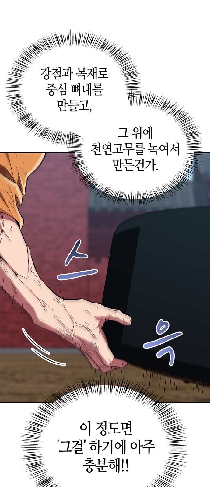 45 페이지