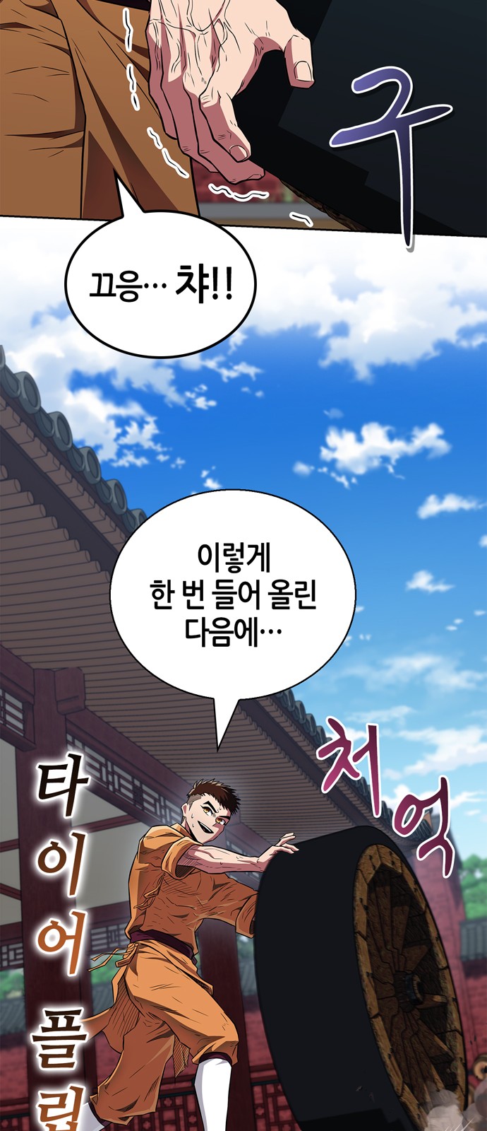 47 페이지