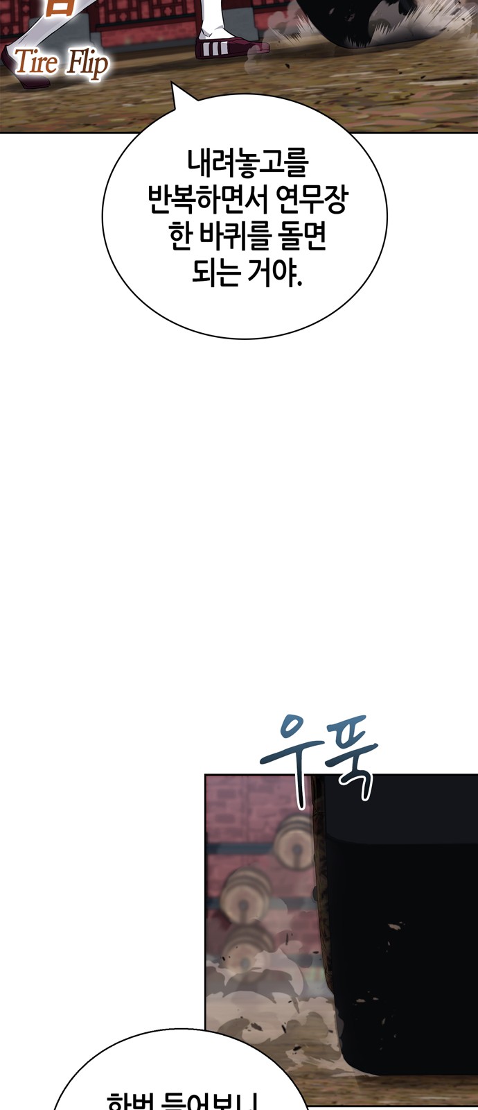 48 페이지