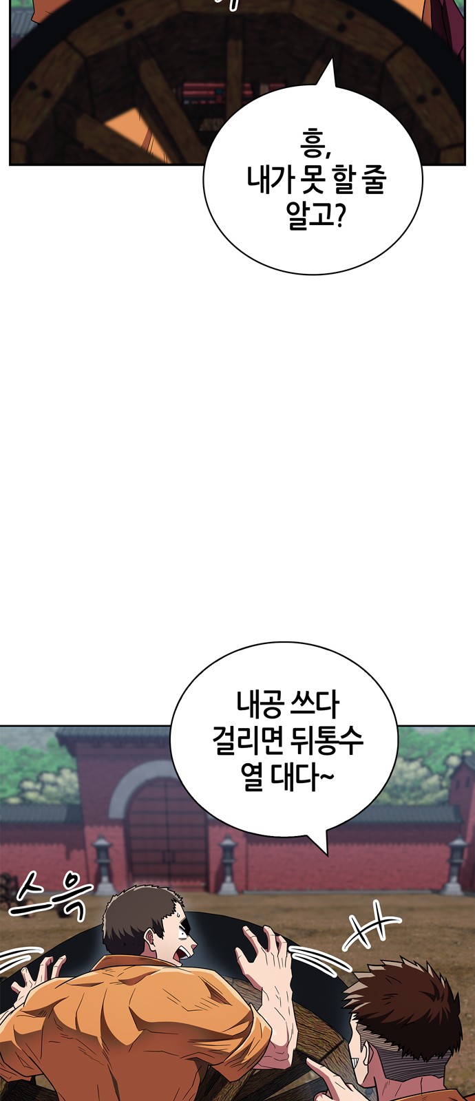 51 페이지