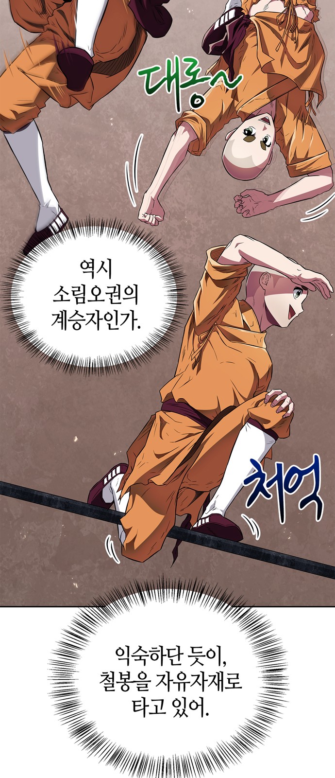 57 페이지