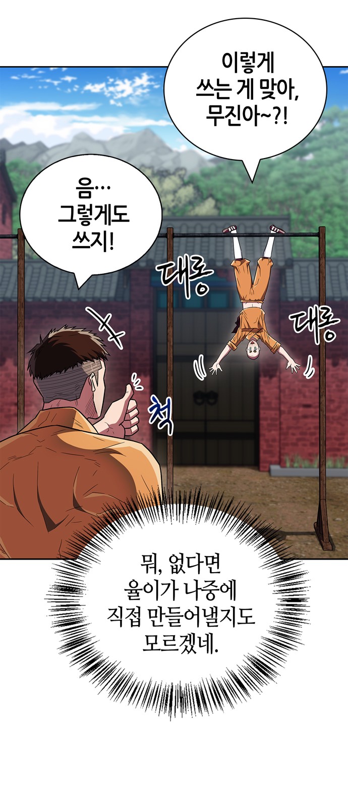 60 페이지