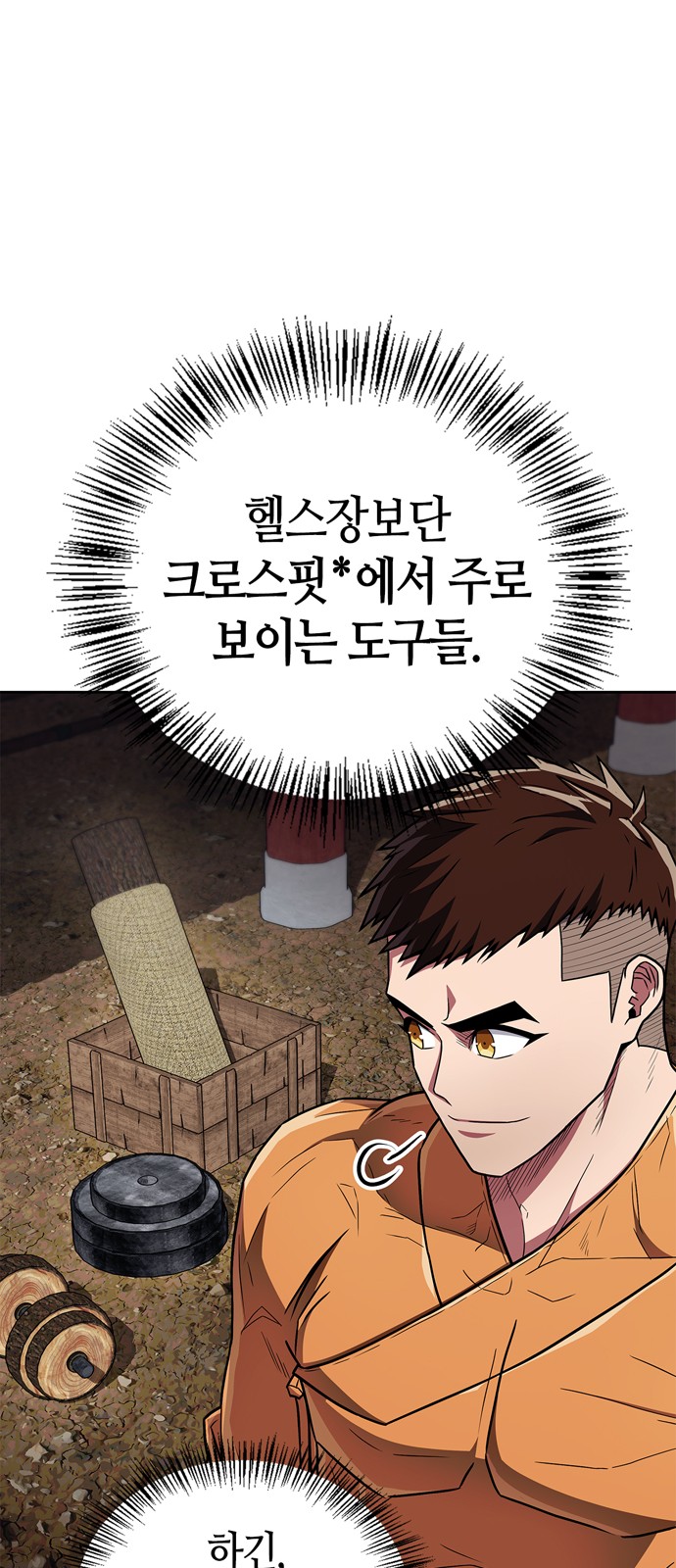 62 페이지