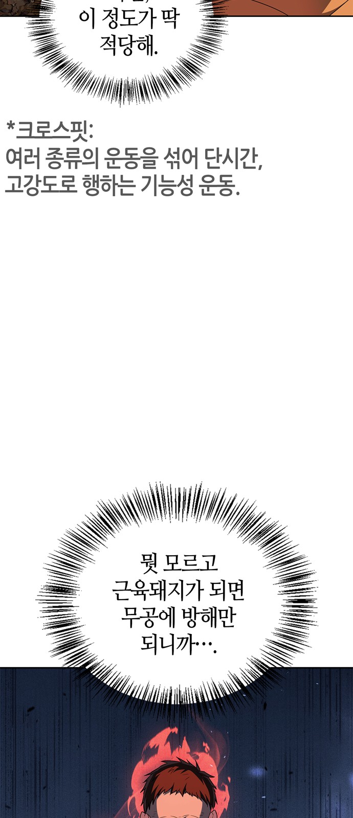 63 페이지