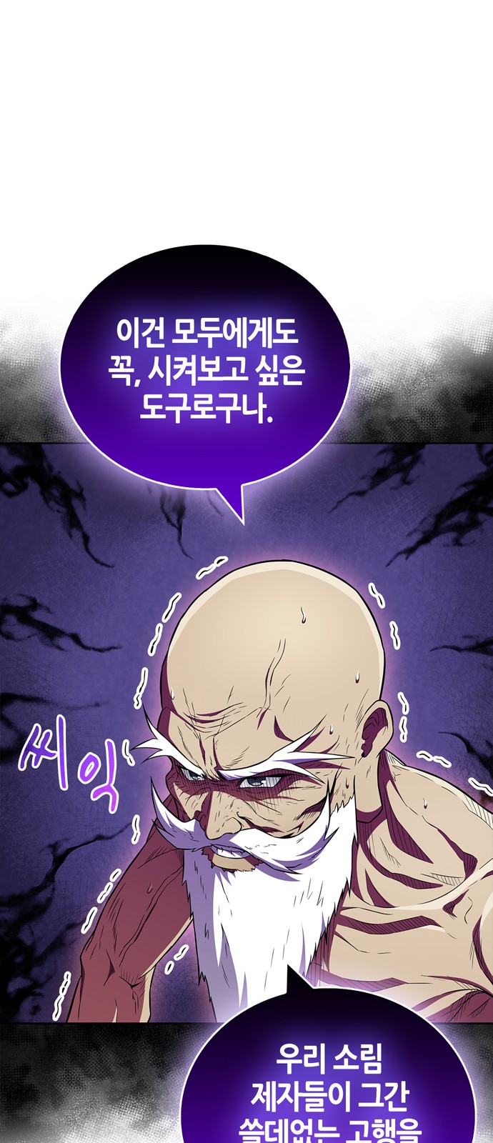 74 페이지