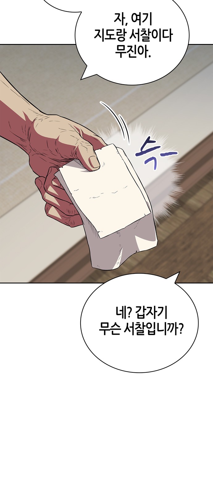 81 페이지