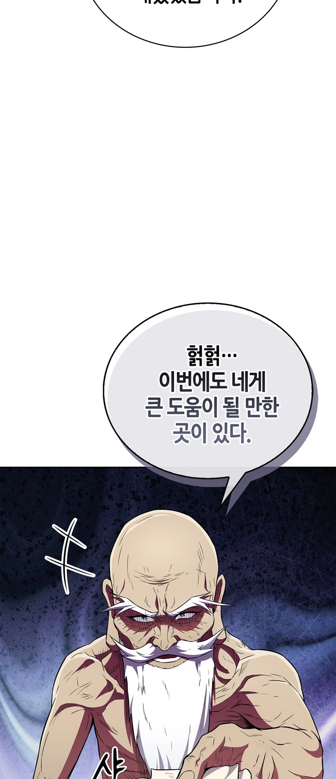 83 페이지