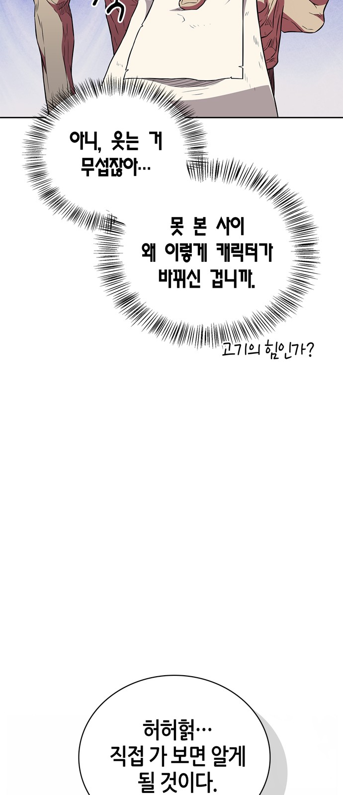 84 페이지