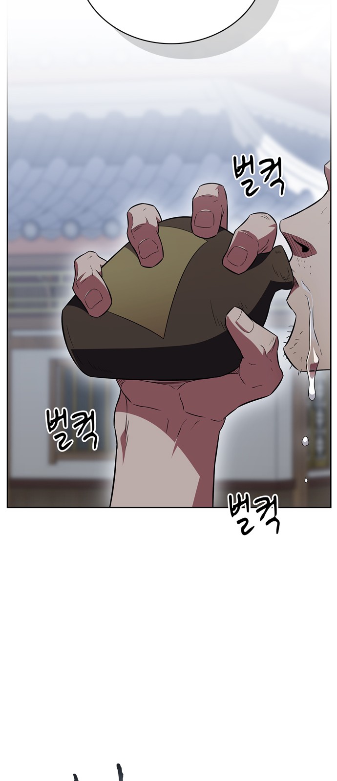 85 페이지