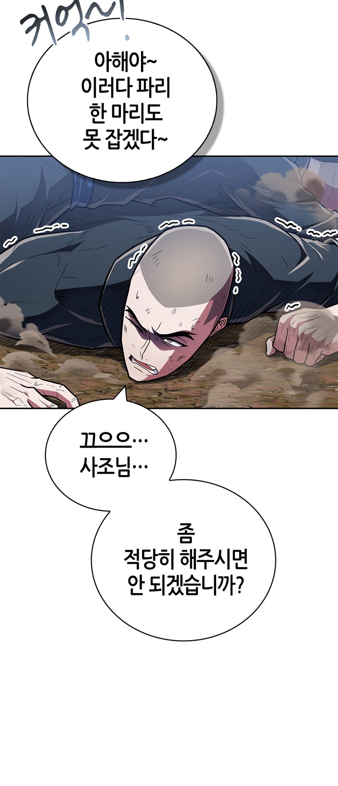 86 페이지