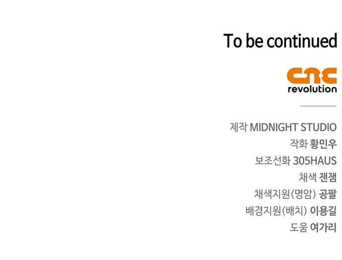 90 페이지