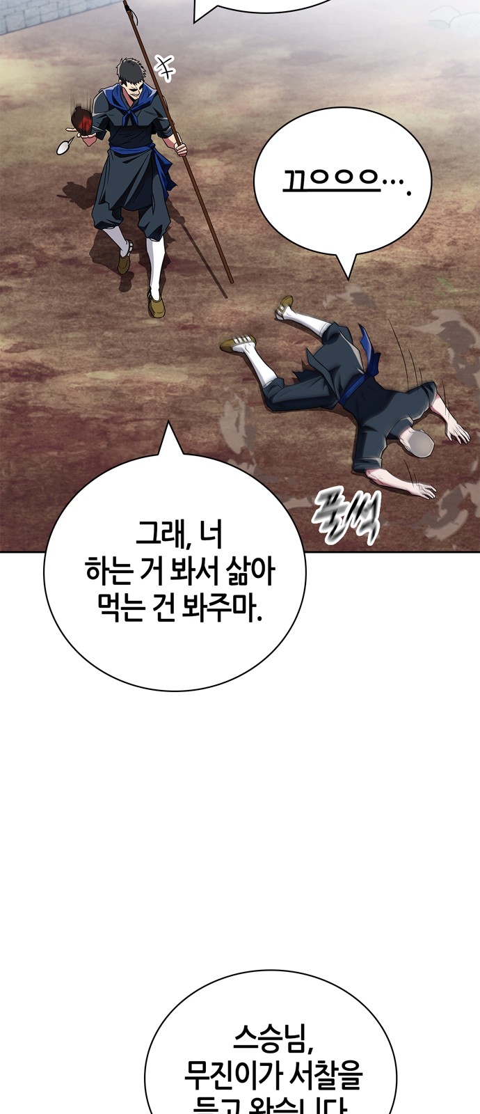 32 페이지