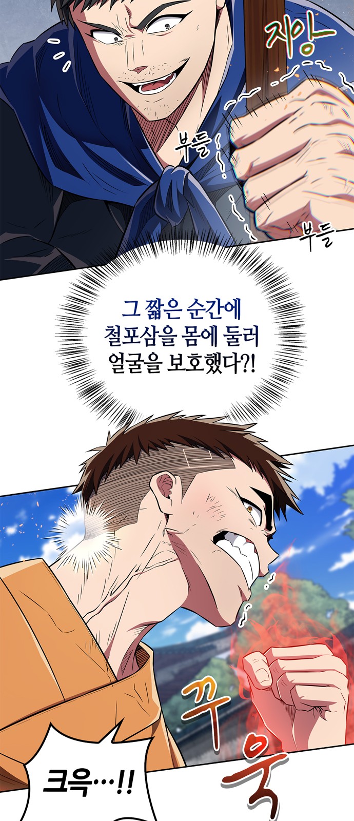 54 페이지