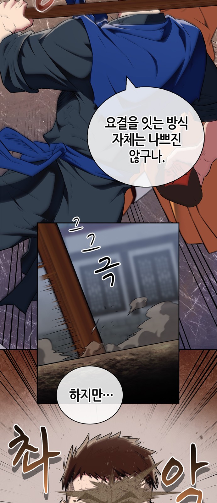 57 페이지