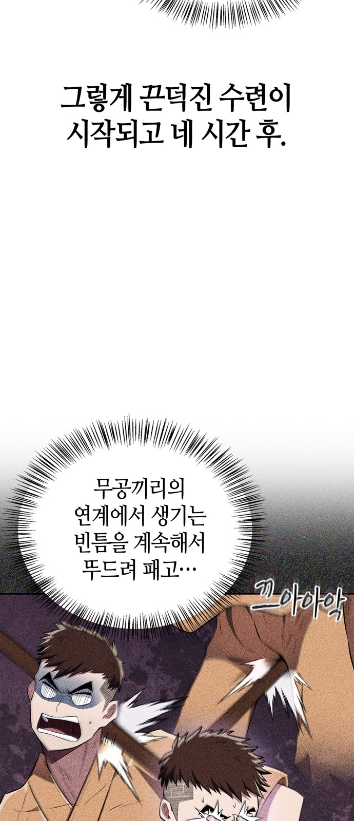 64 페이지