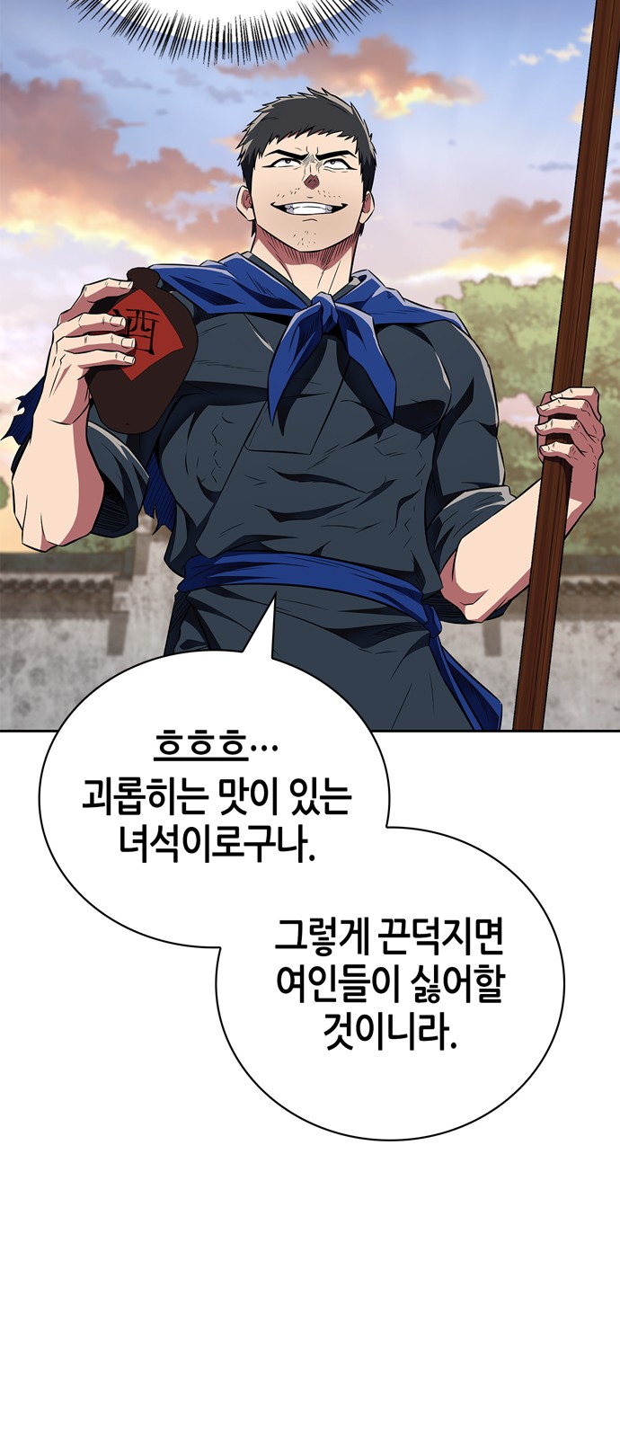66 페이지
