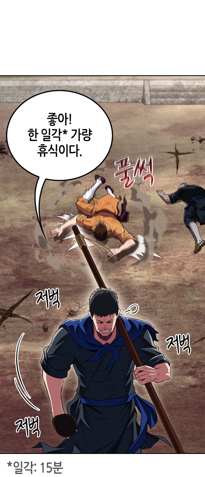 68 페이지