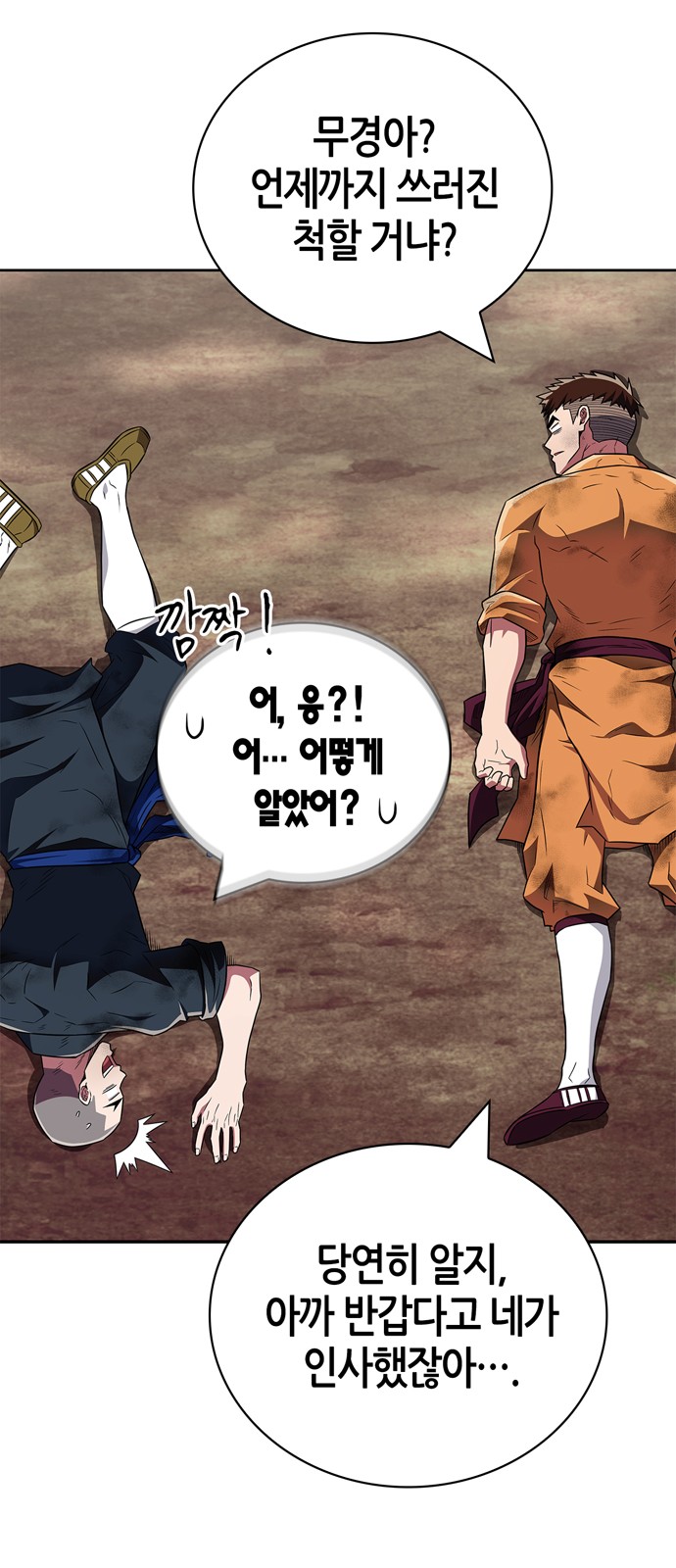 70 페이지