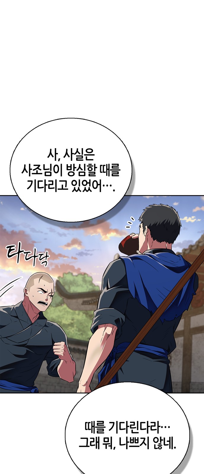 71 페이지