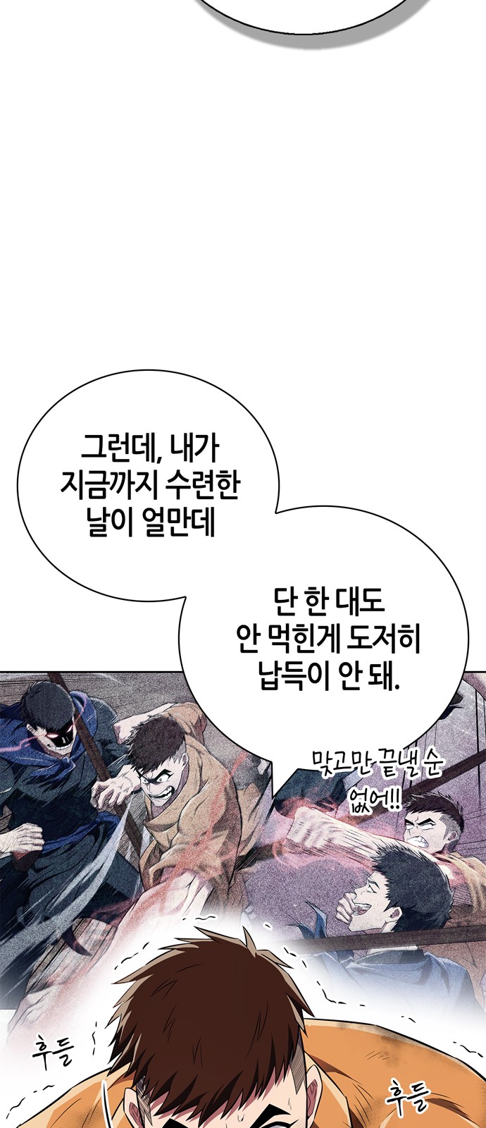 72 페이지