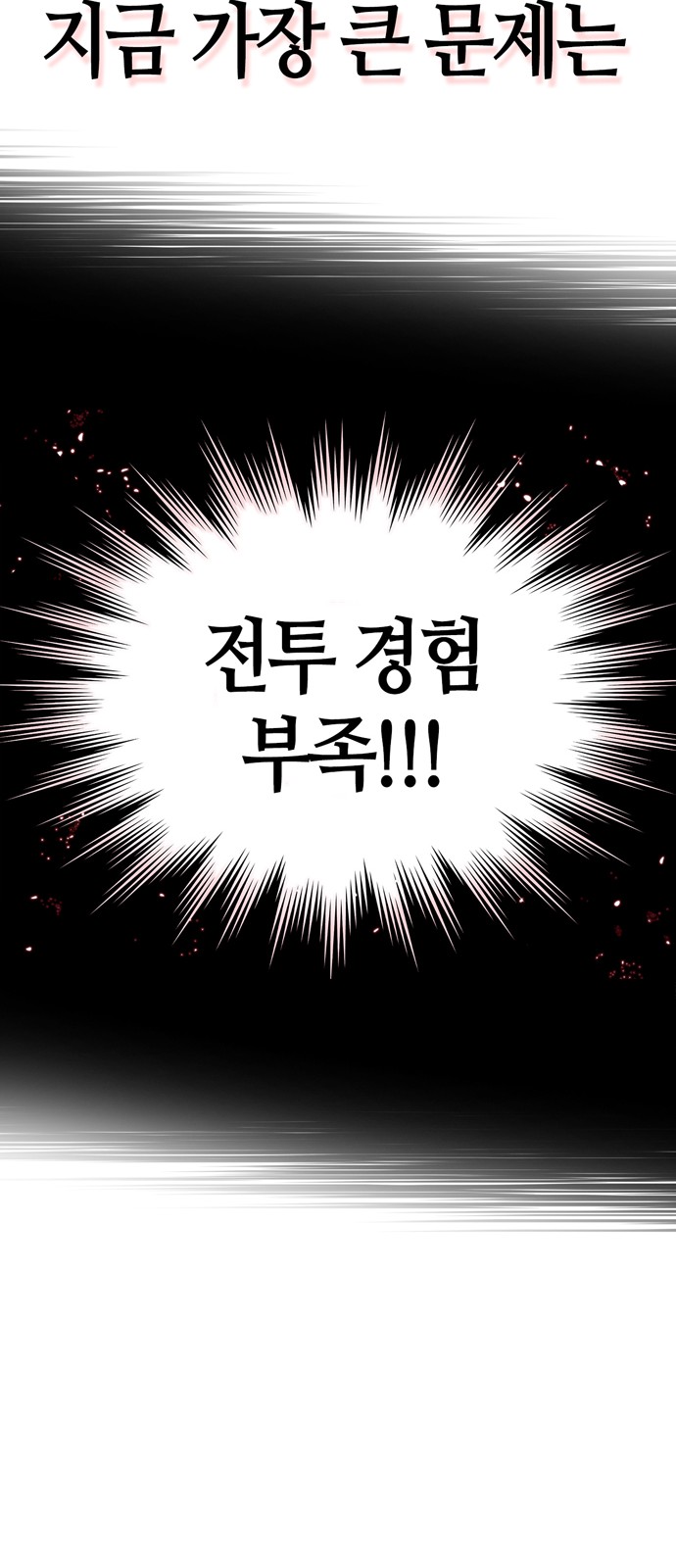 74 페이지