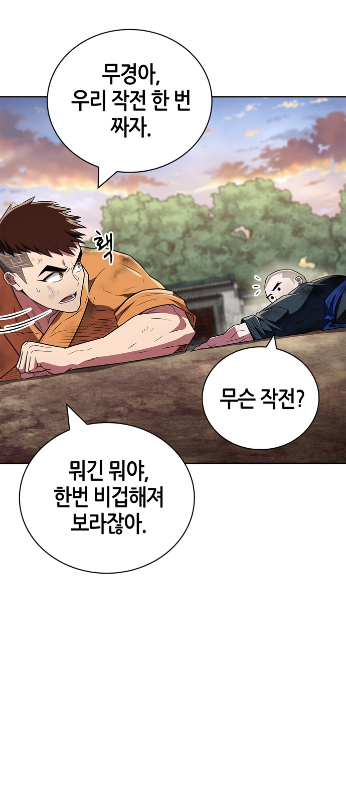 75 페이지