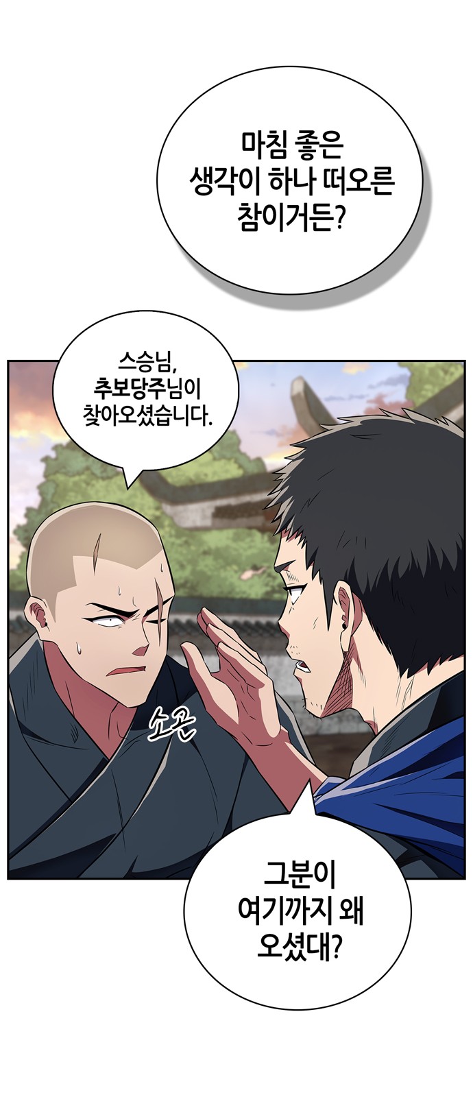 76 페이지