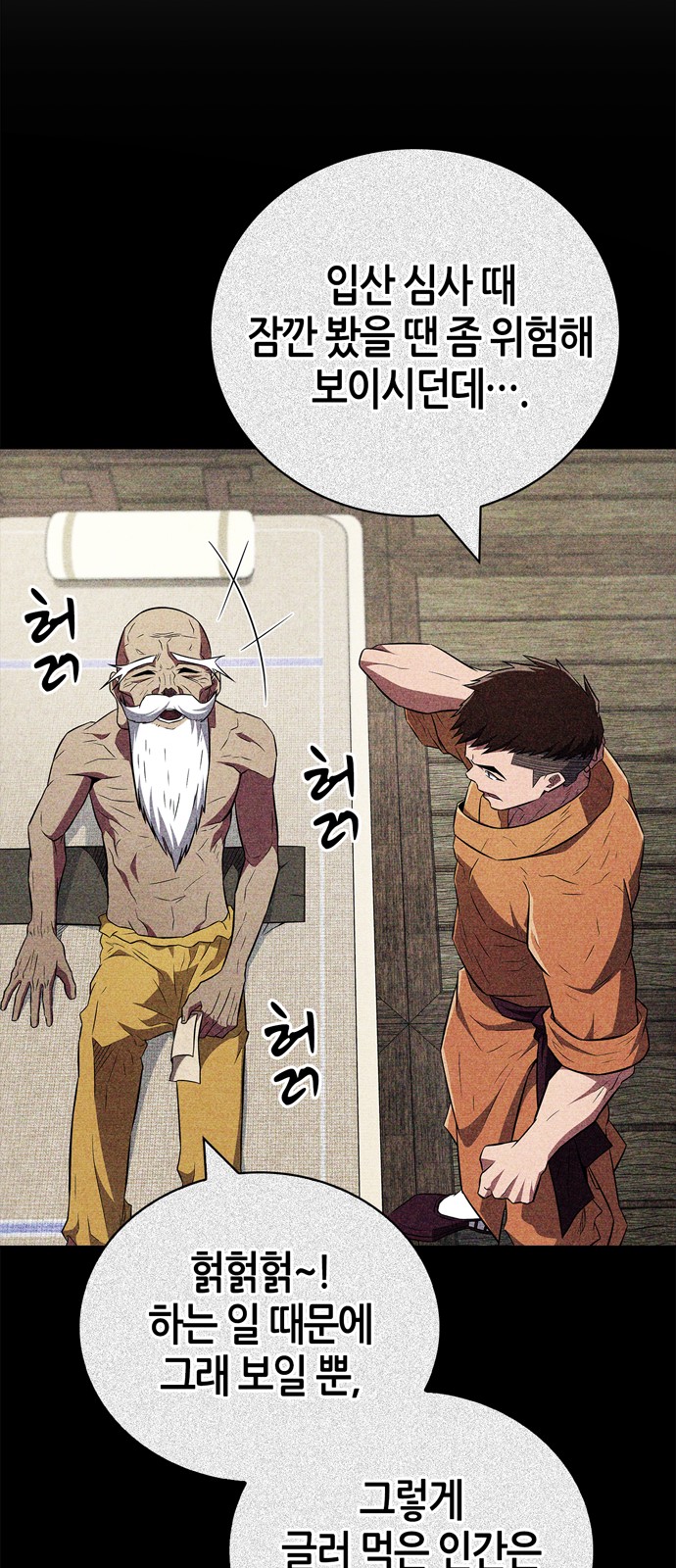 18 페이지