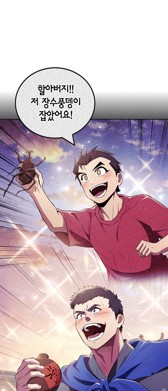 26 페이지