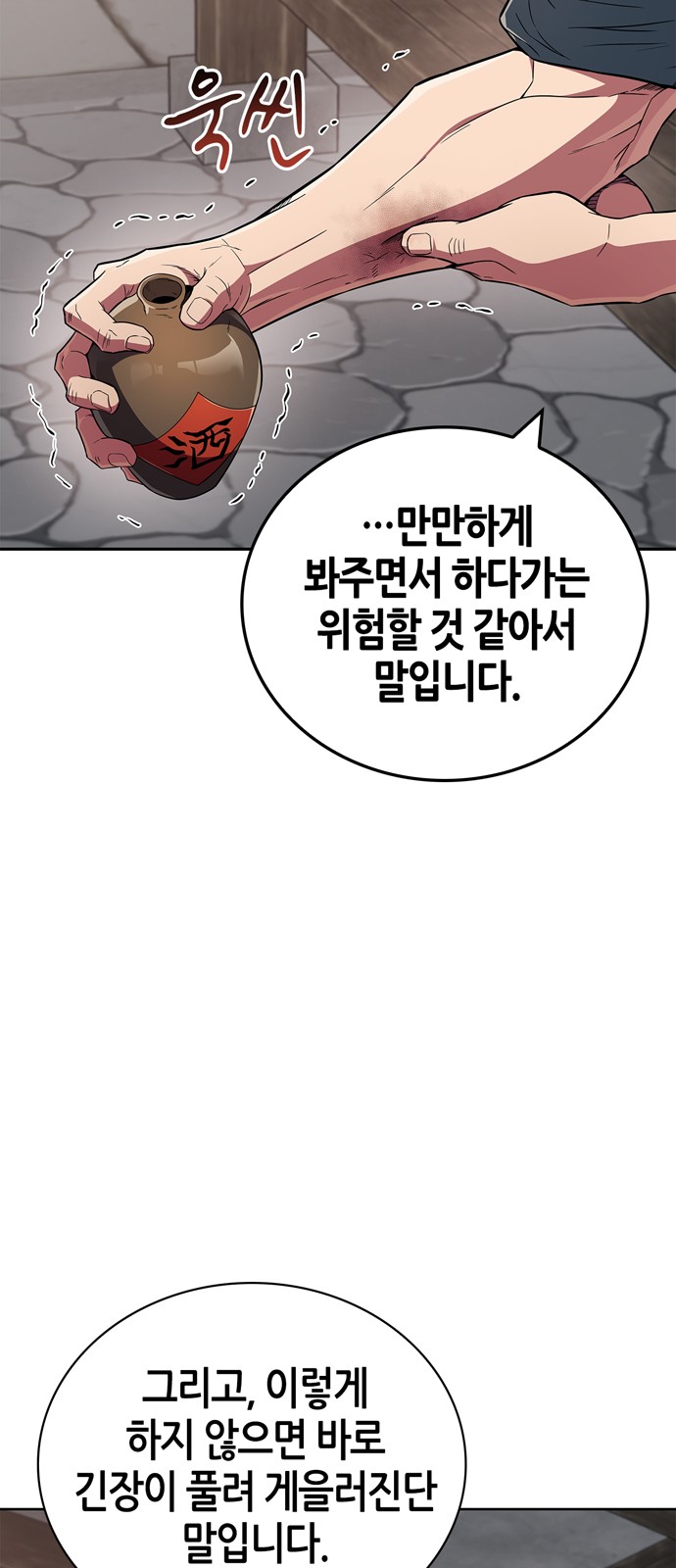 46 페이지