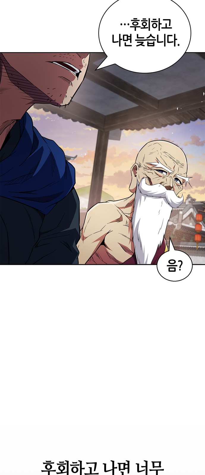 48 페이지