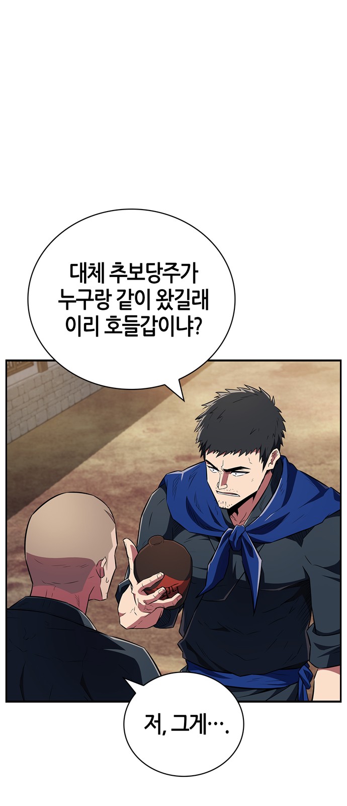 5 페이지