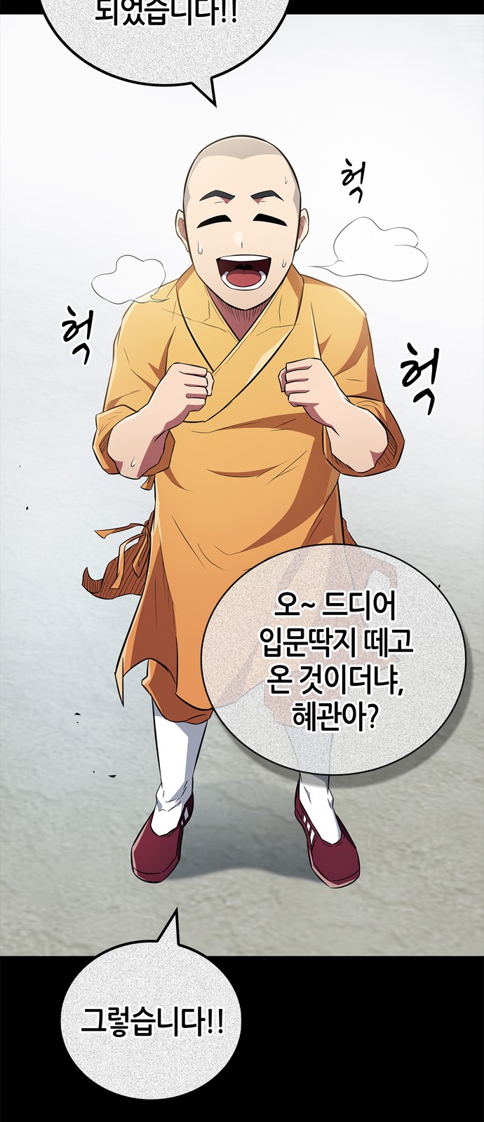 51 페이지
