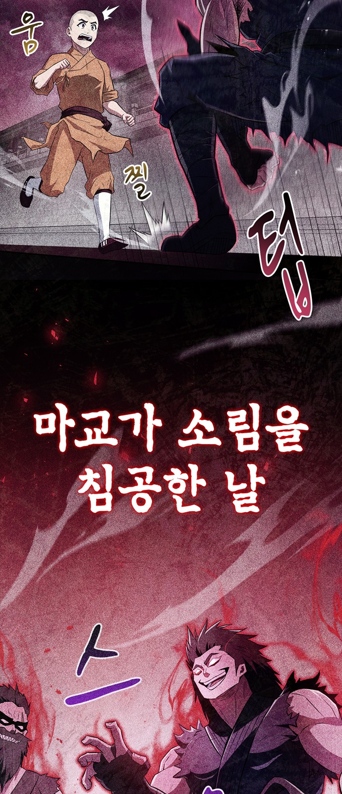 56 페이지