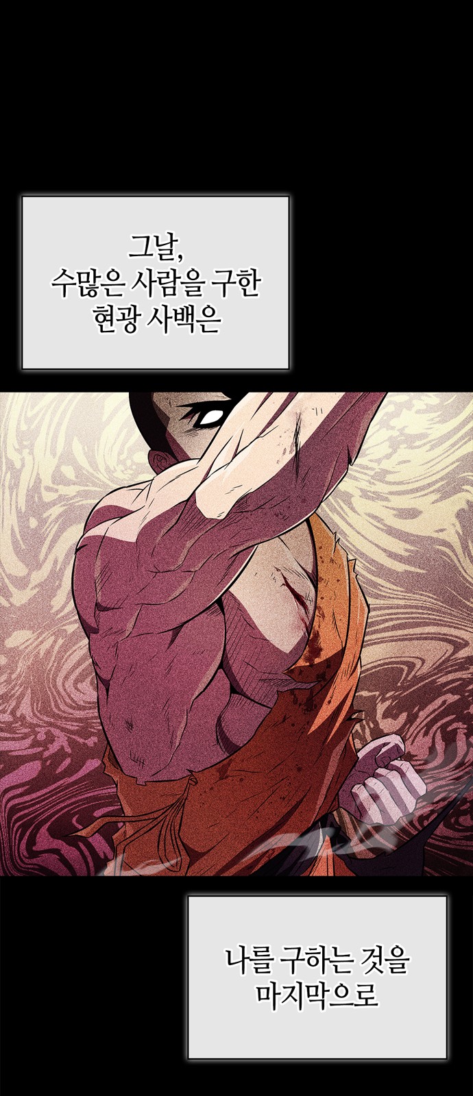 60 페이지