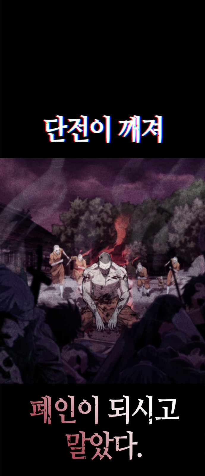 61 페이지