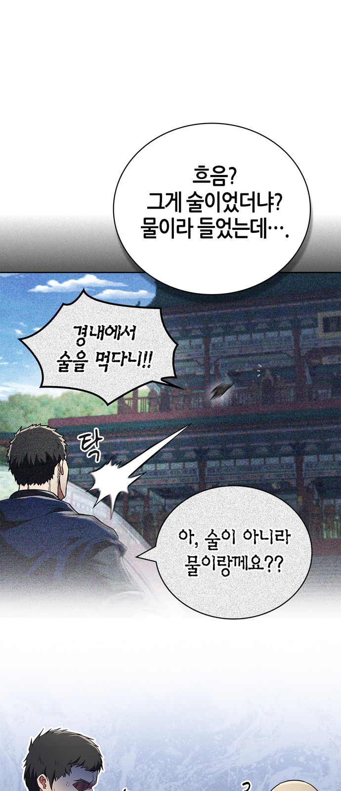 73 페이지