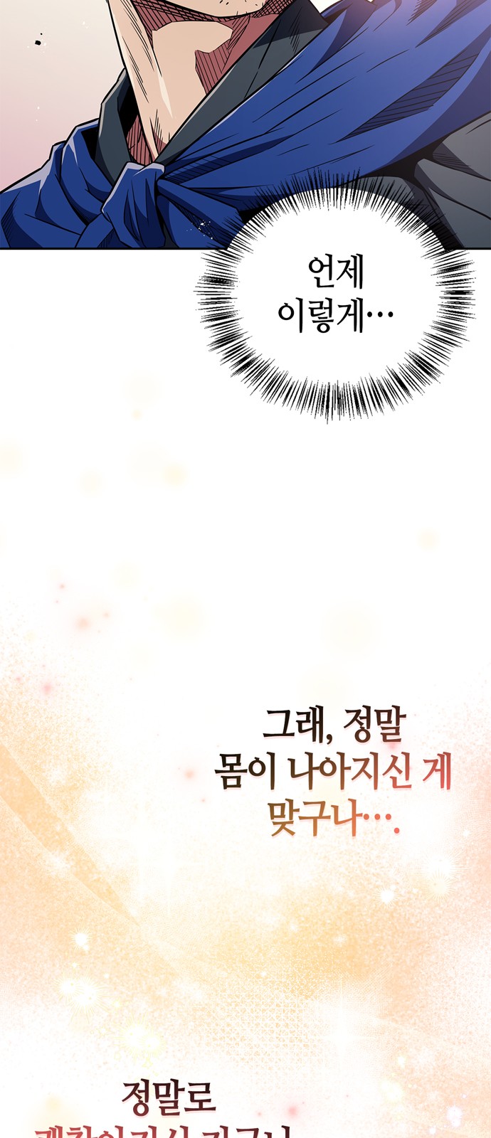 77 페이지