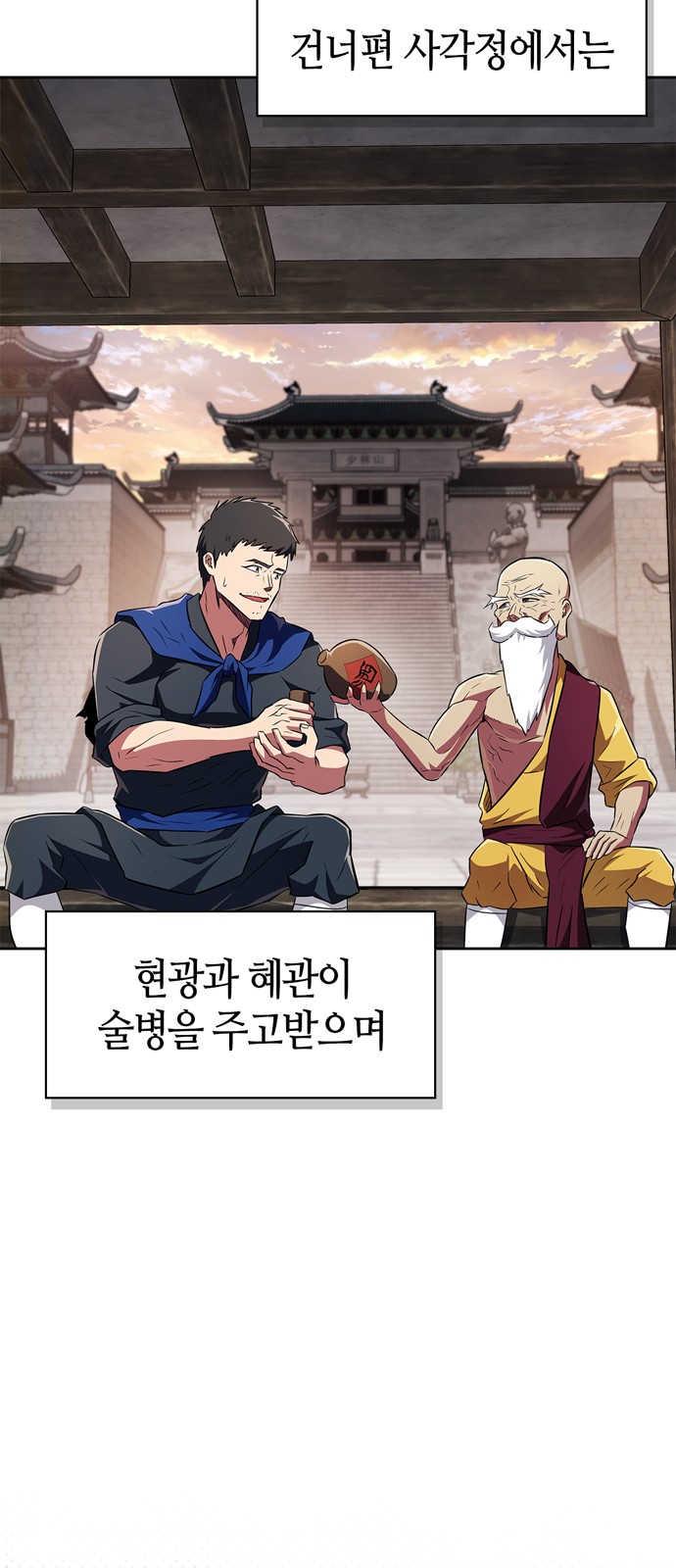 81 페이지