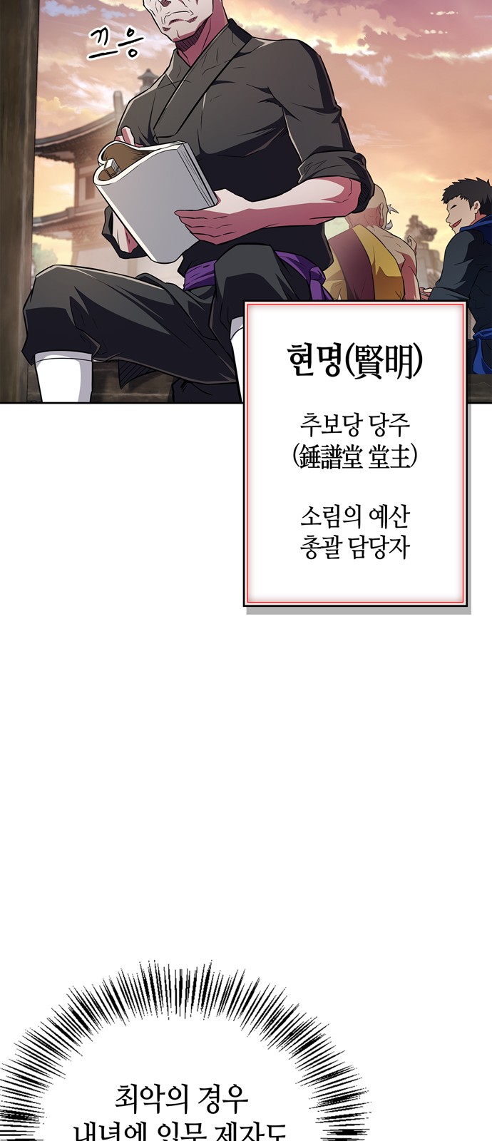 84 페이지