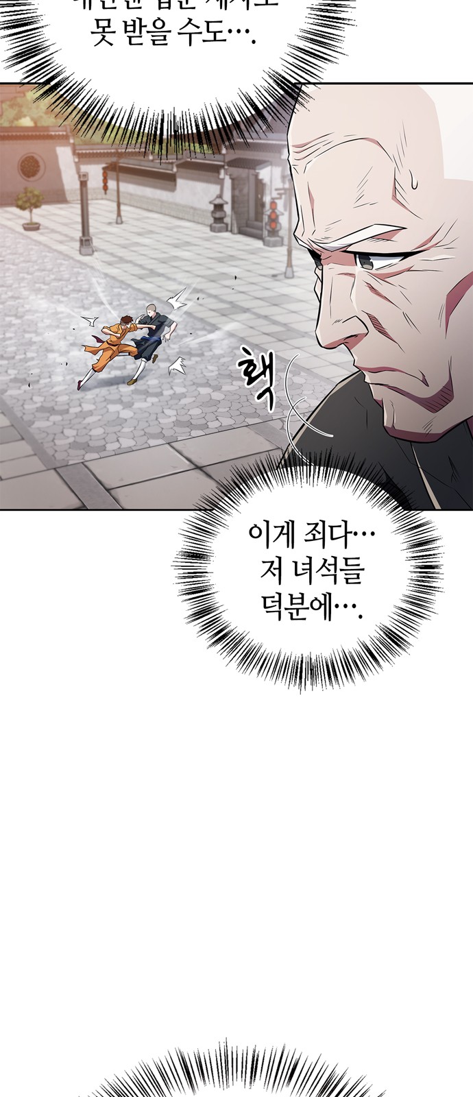 85 페이지