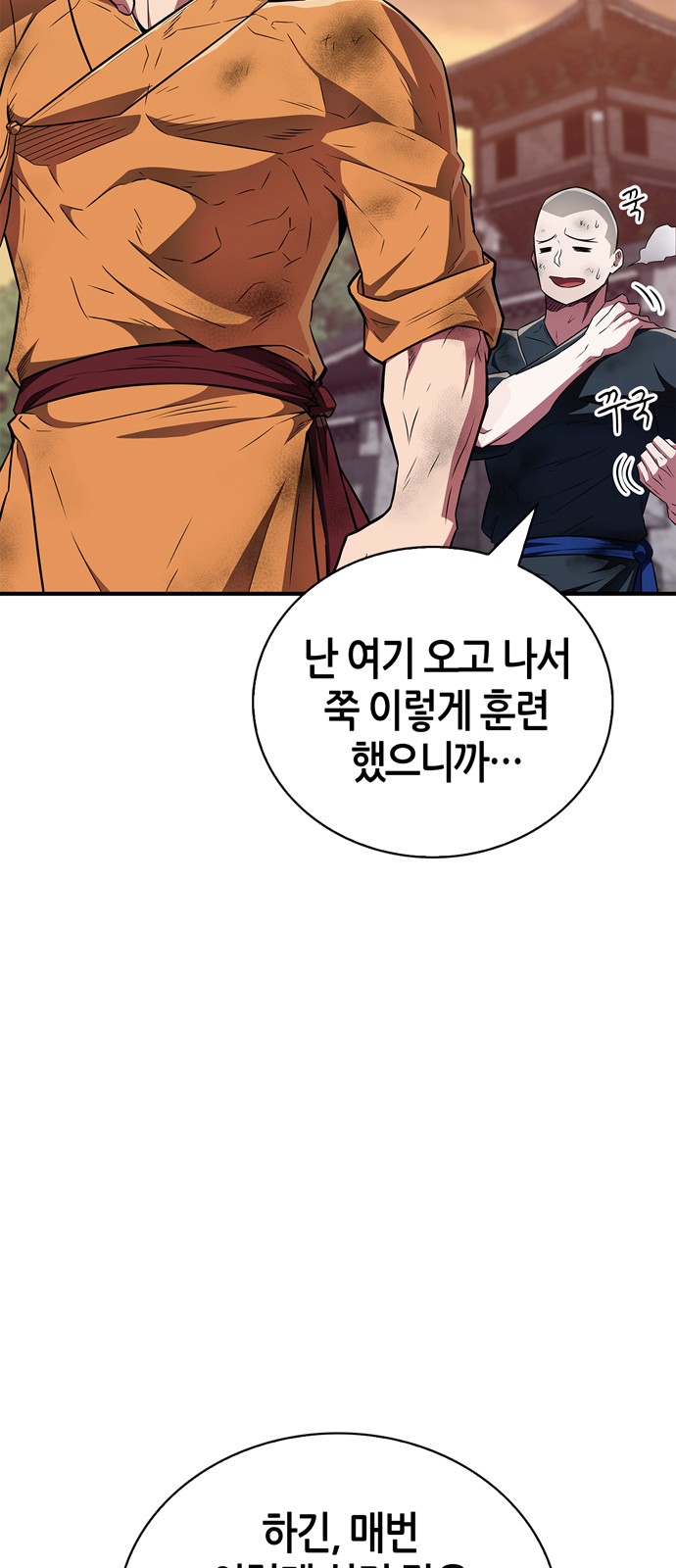 2 페이지