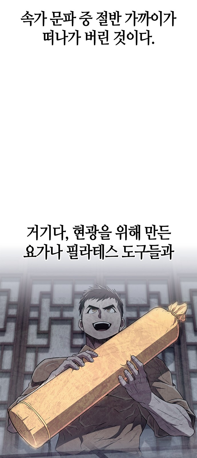 30 페이지