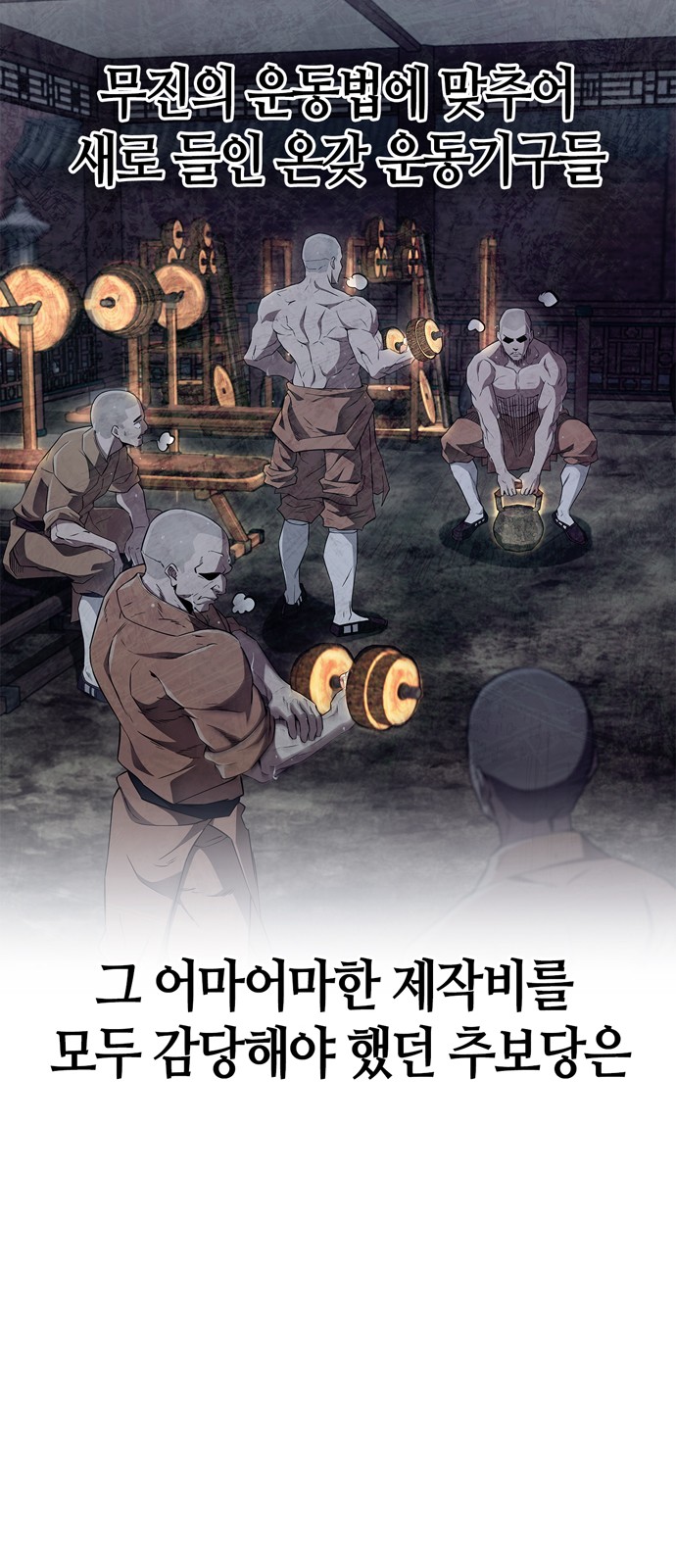 31 페이지
