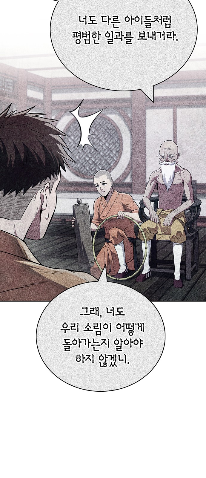 35 페이지