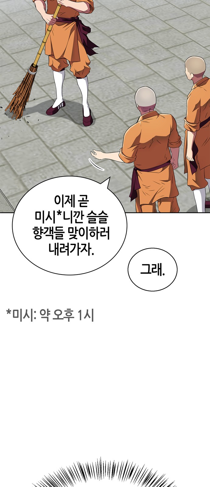 38 페이지