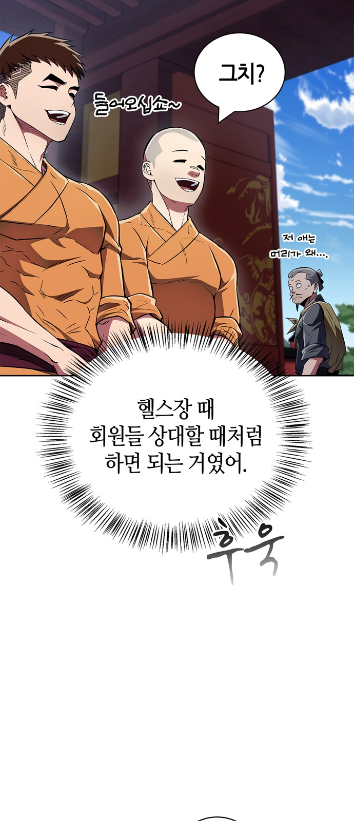 43 페이지